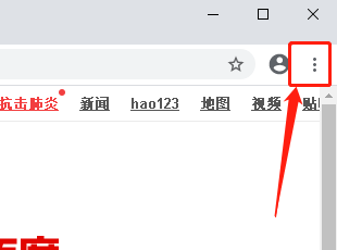 谷歌浏览器设置自定义字体Sylfaen