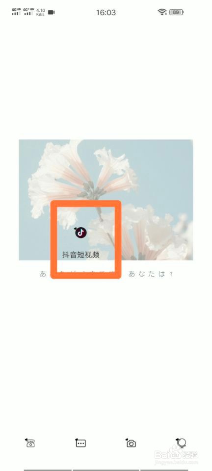 抖音怎么解除私密账号