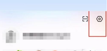 央视影音密码如何修改