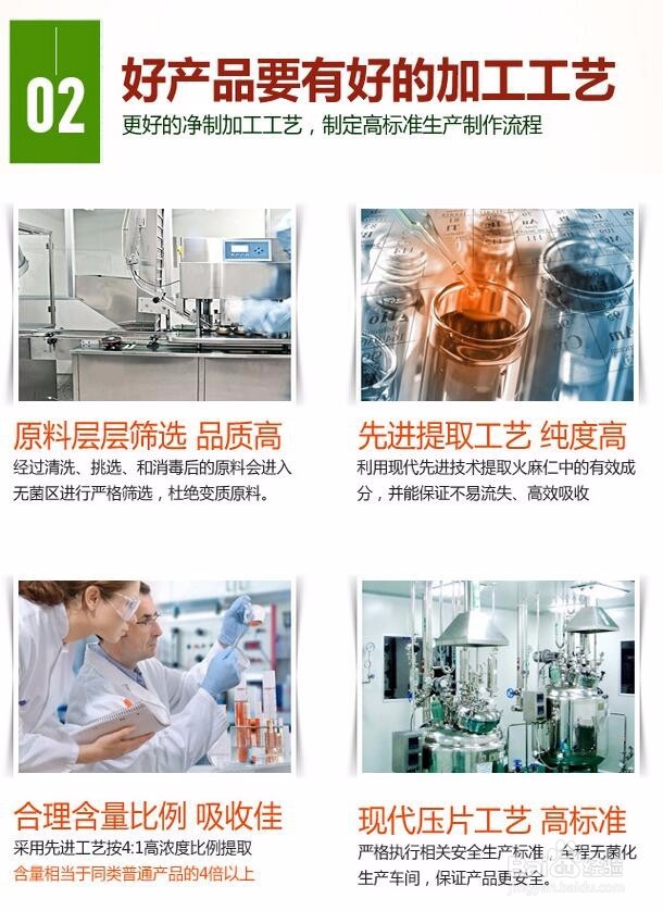 麻脂片有什么作用效果好吗
