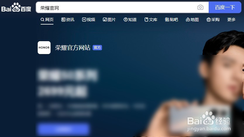 荣耀9x摄像头升不起来怎么办