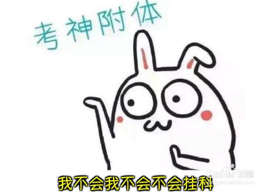 新年“求生”指南