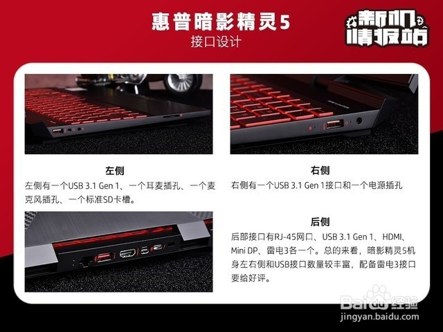 暗影精灵5使用技巧