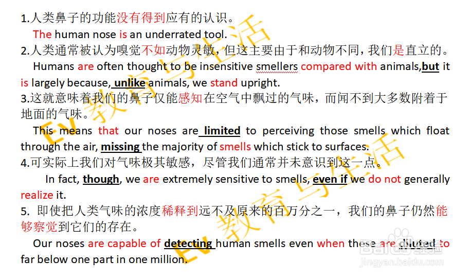 怎么熟记考研英语2005一知识与运用
