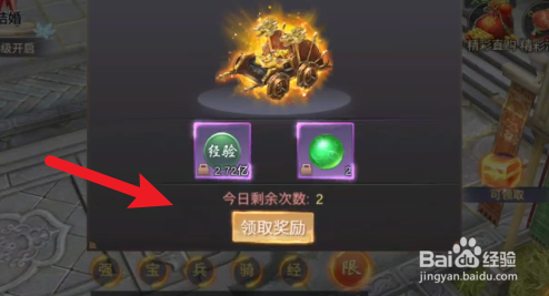 九阴绝学如何做押镖任务