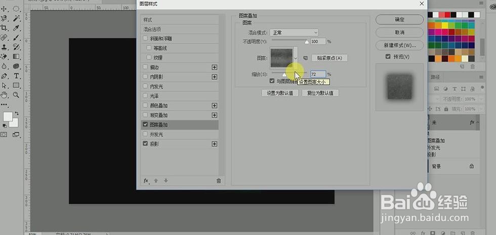 Photoshop设计【哥特的归来】艺术字