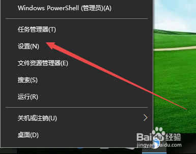 Win10如何设置夜间模式自动开启的时间段