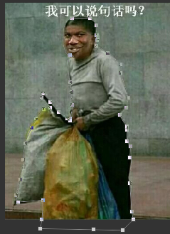 如何用Adobe Photoshop 进行抠图