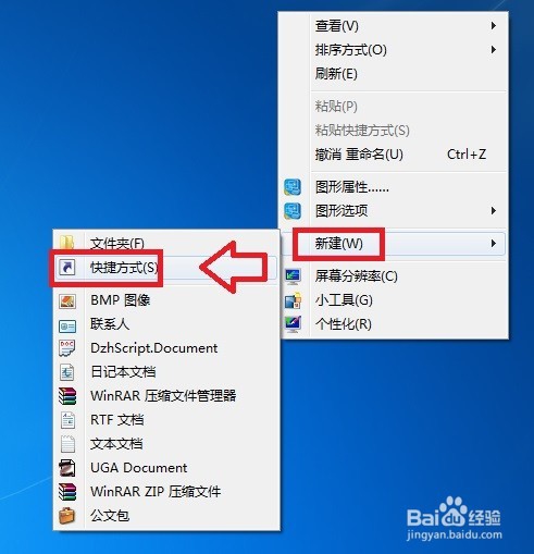 如何制作一键静音?