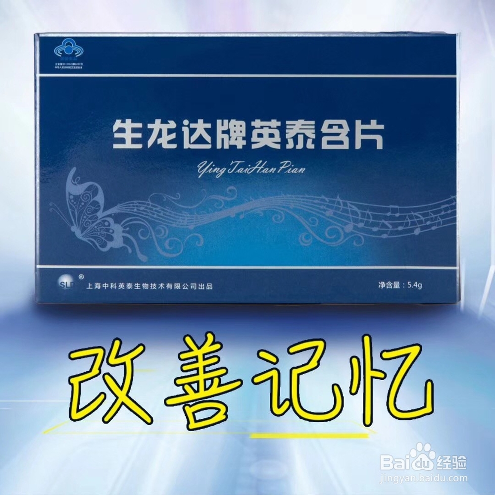 学生怎么增强记忆力