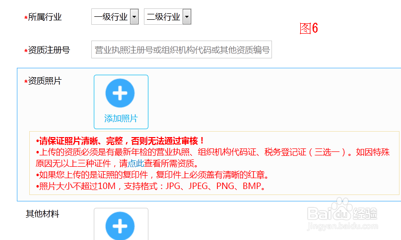 如何使用百度地图标注公司、店铺和酒店等
