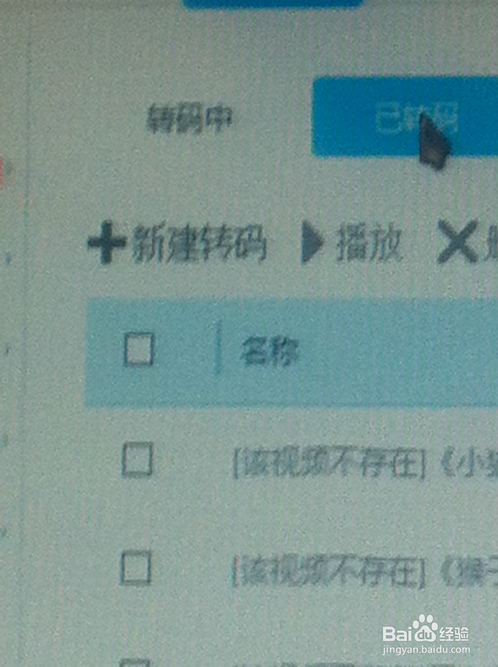 文件格式转换最全最方便
