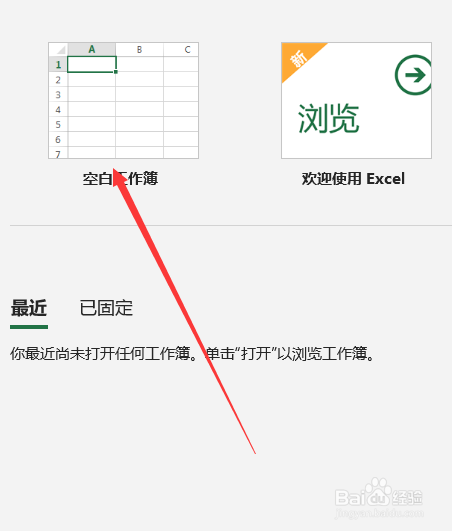 excel中如何自动换行与手动换行怎么换
