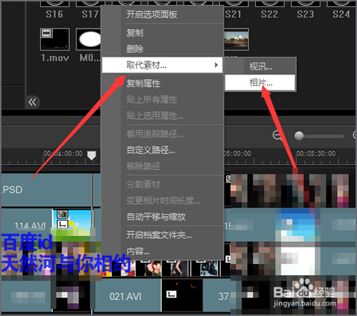 会声会影模板应用程序如何安装使用？