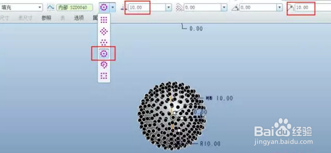 Proe如何创建高尔夫球
