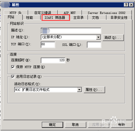 wordpress在windows+IIS环境下实现静态化