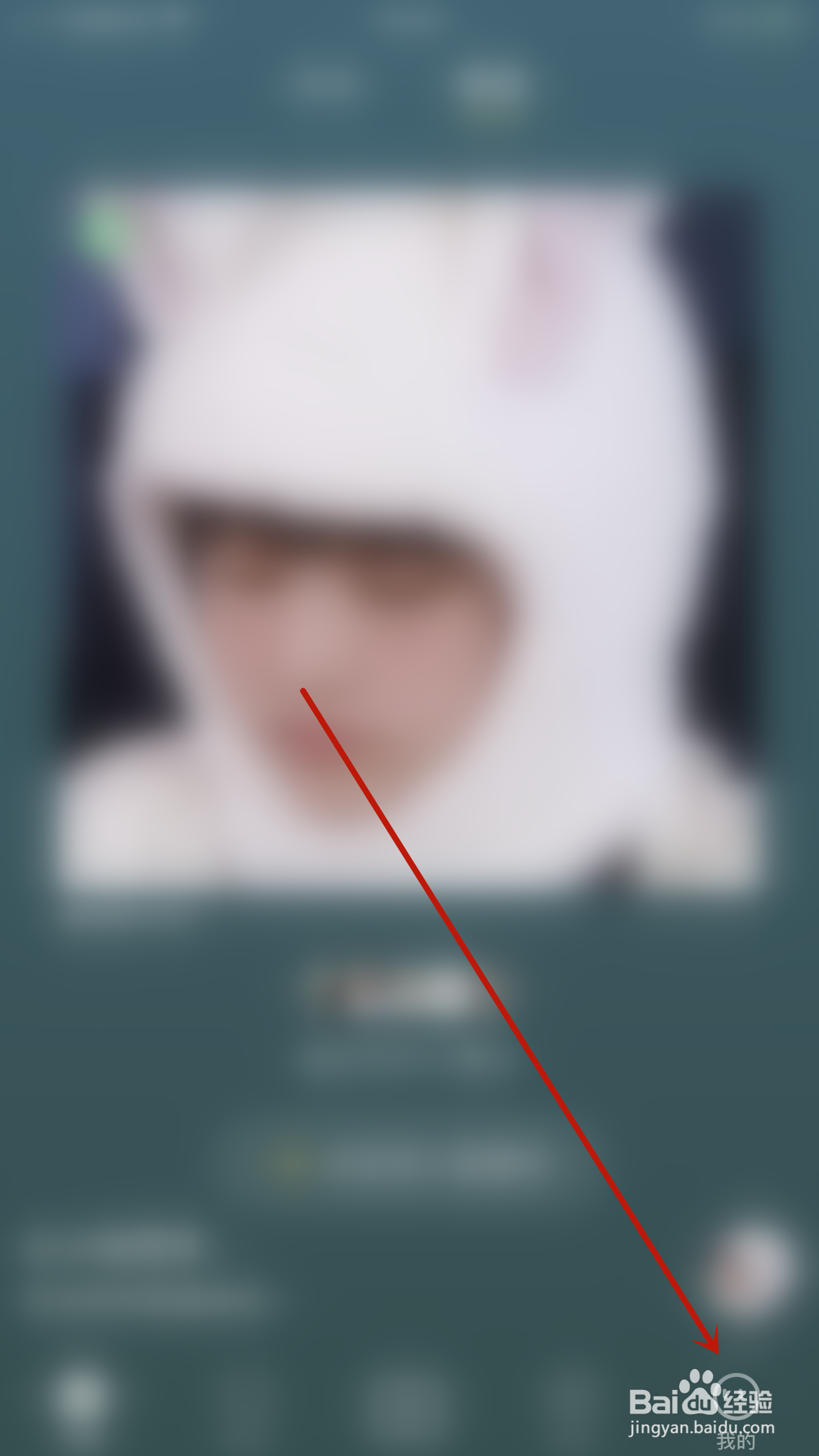 天聊如何关闭私聊推送