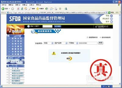 虾青素真假鉴别方法