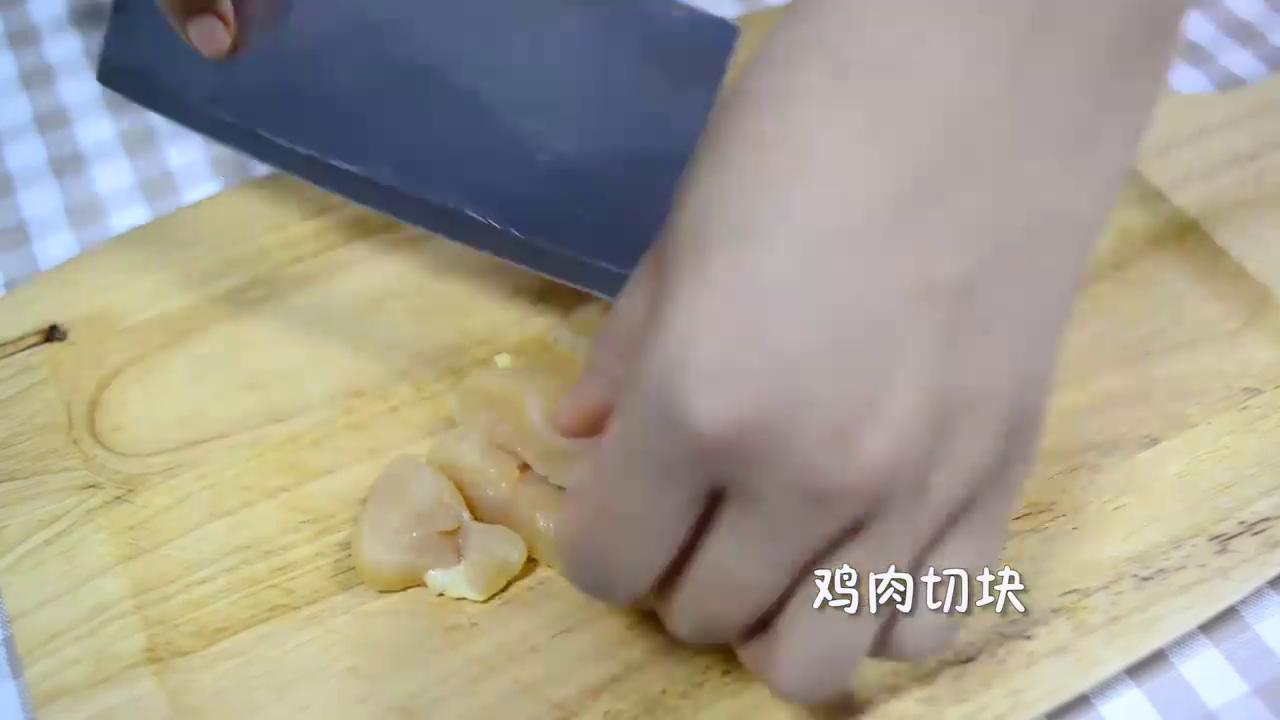 怎样做香辣鸡丁
