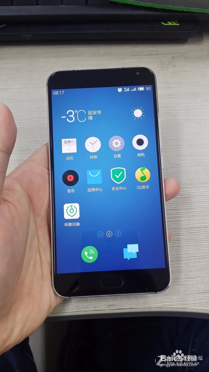 魅族银黑色 Pro5 32G评测