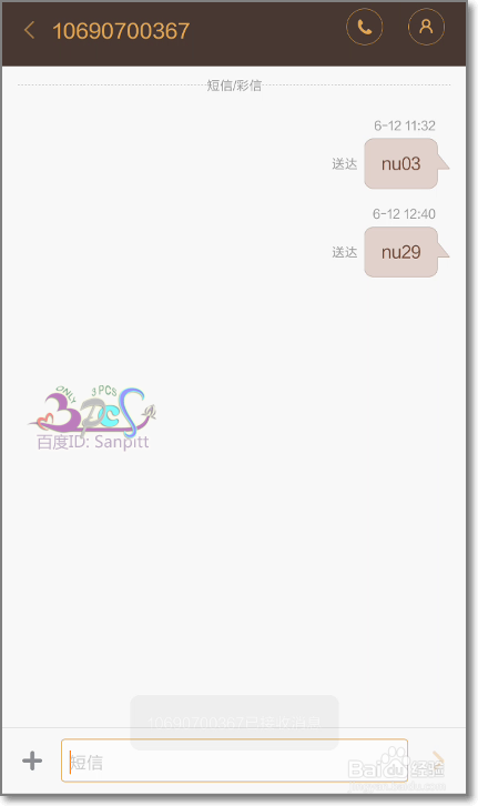 避免微信被封分析非法软件批量注册怎么自助解封
