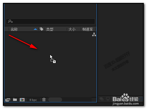 ae怎么导入文件？after effects如何导入素材？