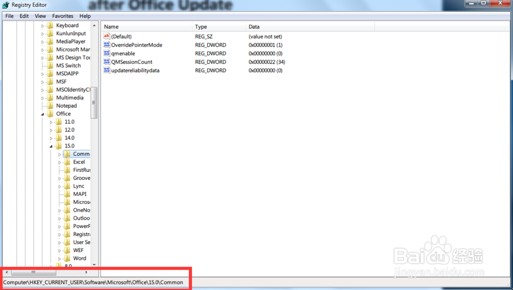 outlook2013一直卡在loading profile