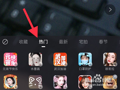 快手如何拍摄水墨画视频？