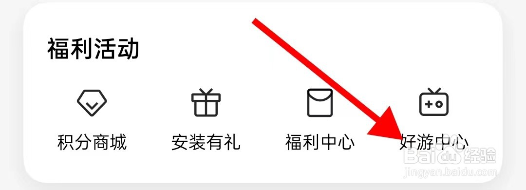 新途天气在哪里查看好游中心
