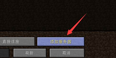 pc我的世界服务器地址（我的世界服务器地址在哪个文件） pc我的天下
服务器地点
（我的天下
服务器地点
在哪个文件）「我的天下手游」 行业资讯