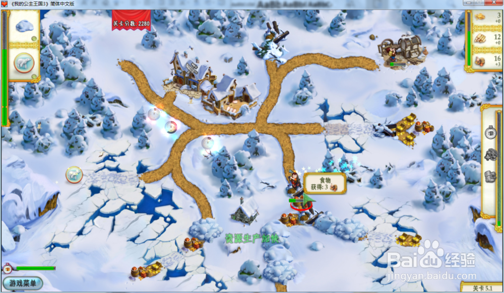 我的公主王国3—第五章5.1关攻略