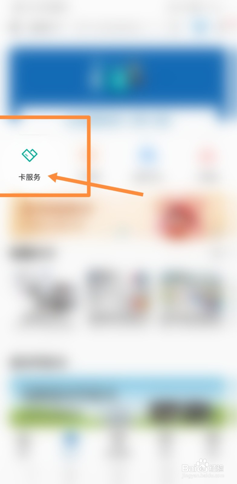 浦发信用卡怎么提升额度