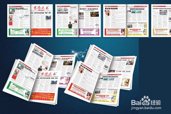 如何关注国家宏观产业政策调整