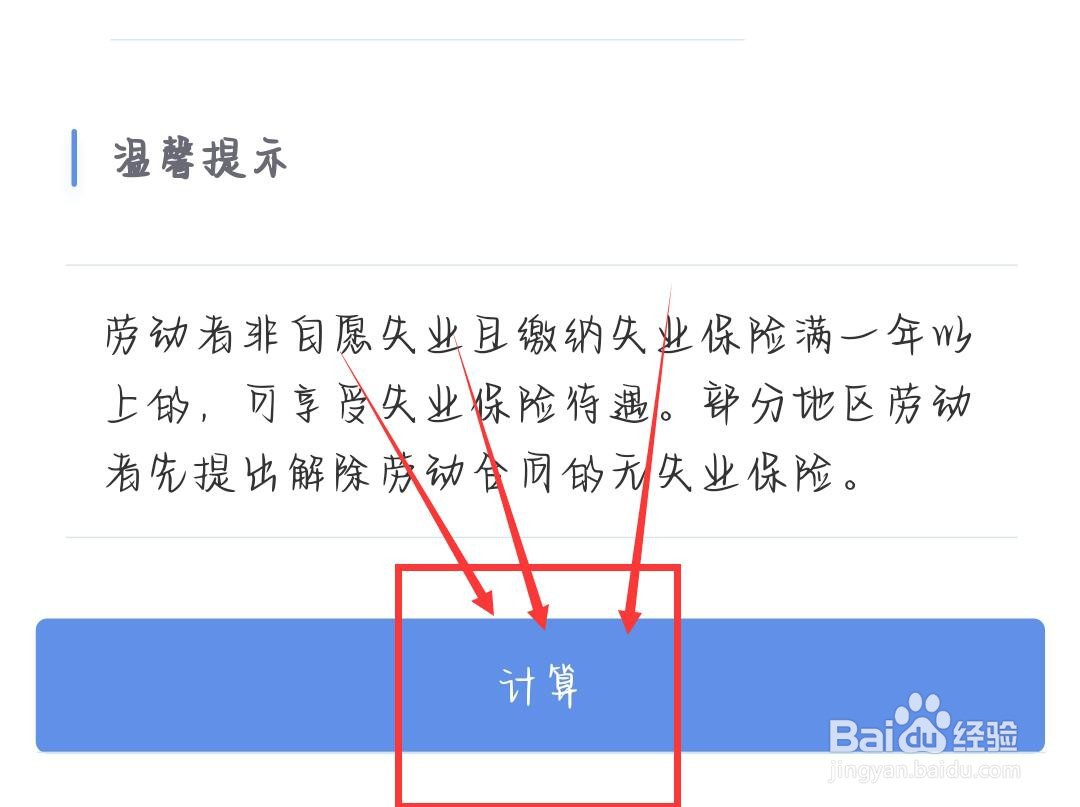 公司克扣员工工资应该怎么赔偿