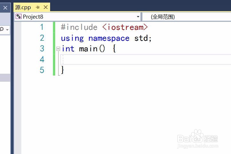 用visual studio创建C++语言的按位异或运算程序