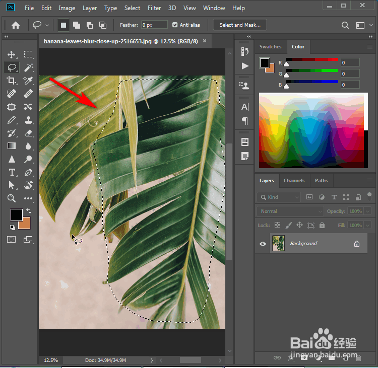 Photoshop添加马赛克