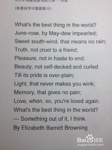 四六级考试翻译应该怎么做