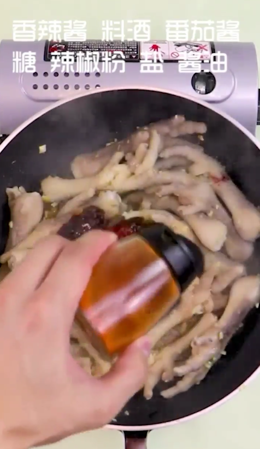 香辣鸡爪怎么做