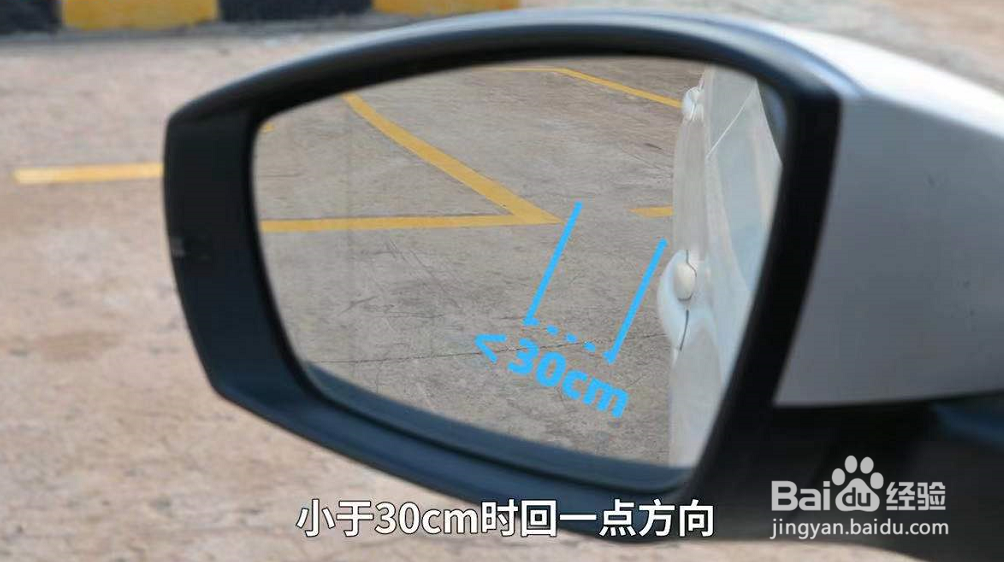 科目二倒车入库技巧讲解车内视角