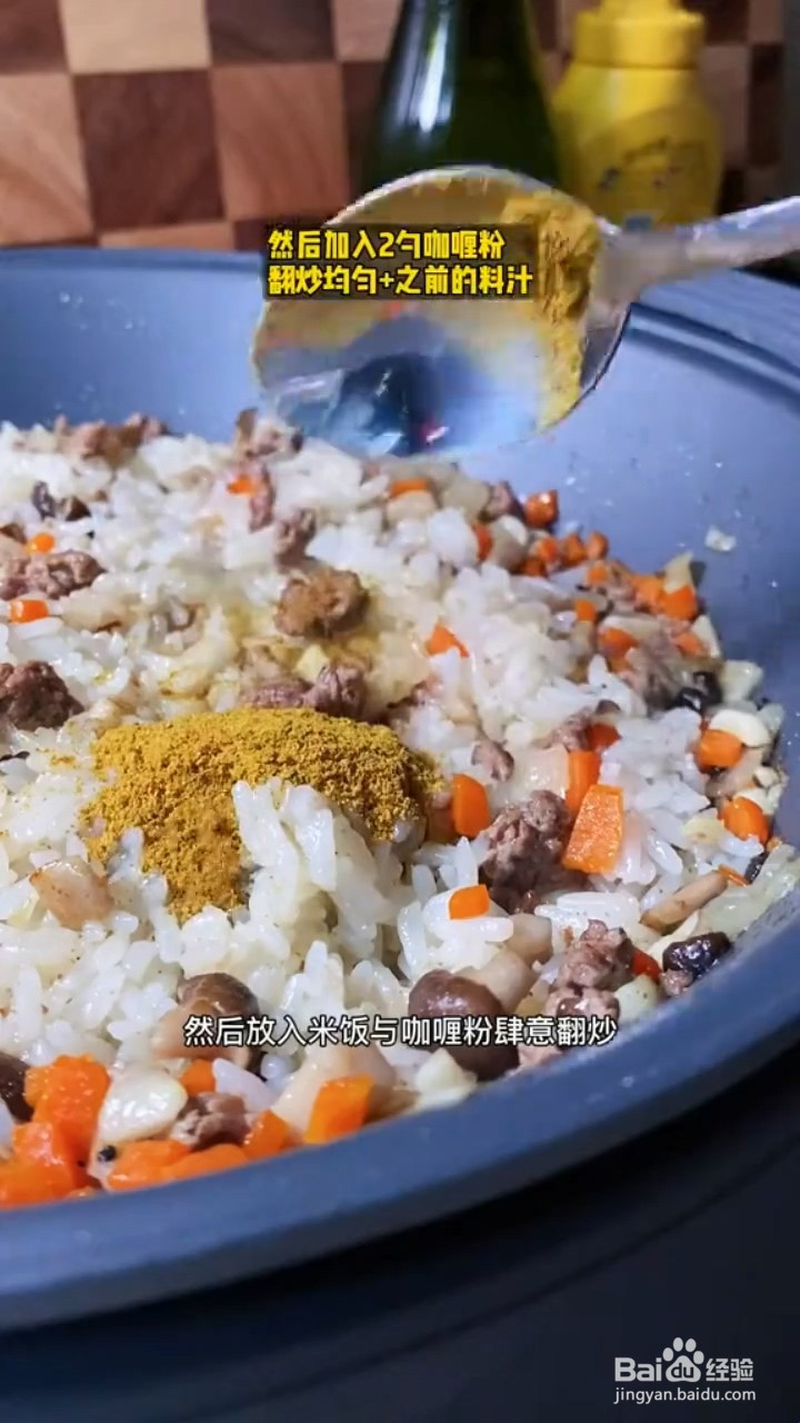 如何制作煎蛋咖喱炒饭