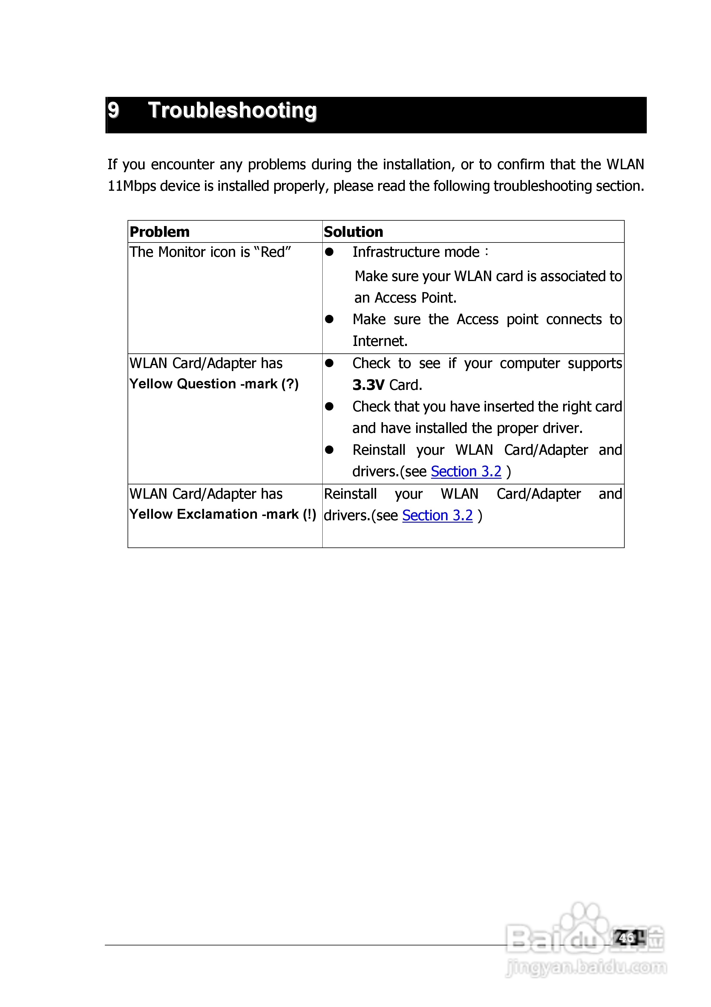 UT-USB无线网卡中文说明书:[5]