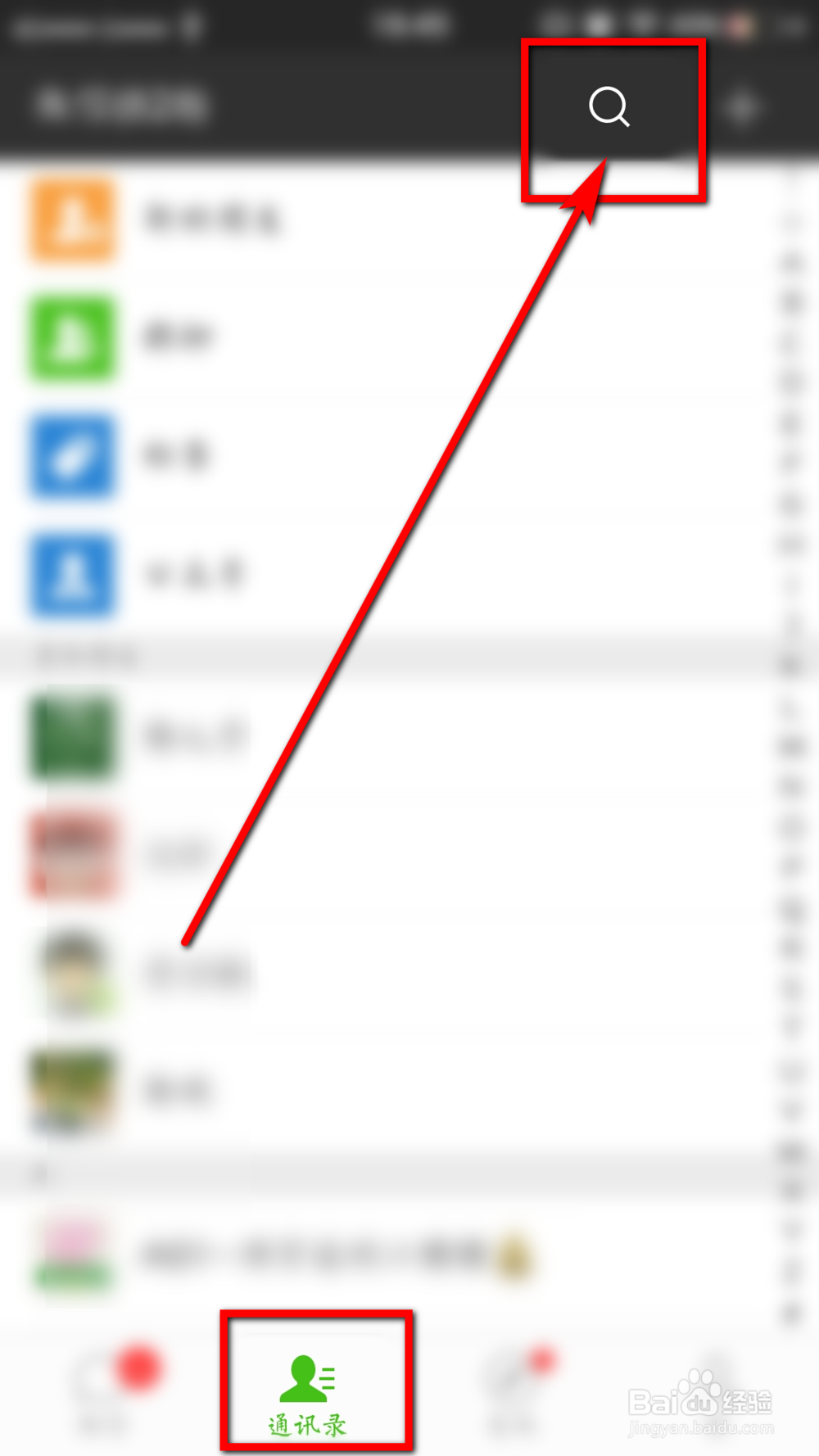 微信转账转错了怎么办?你设置了这一步就能撤回