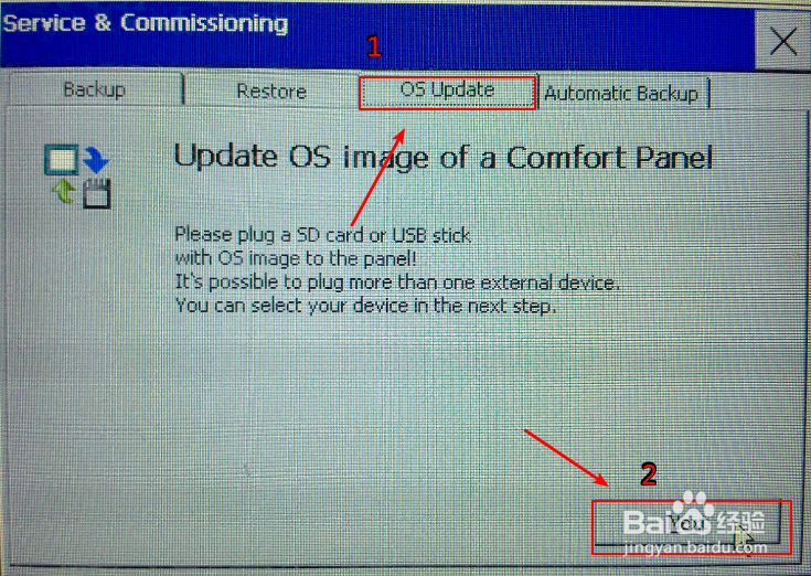 更新西门子操作面板系统版本的方法