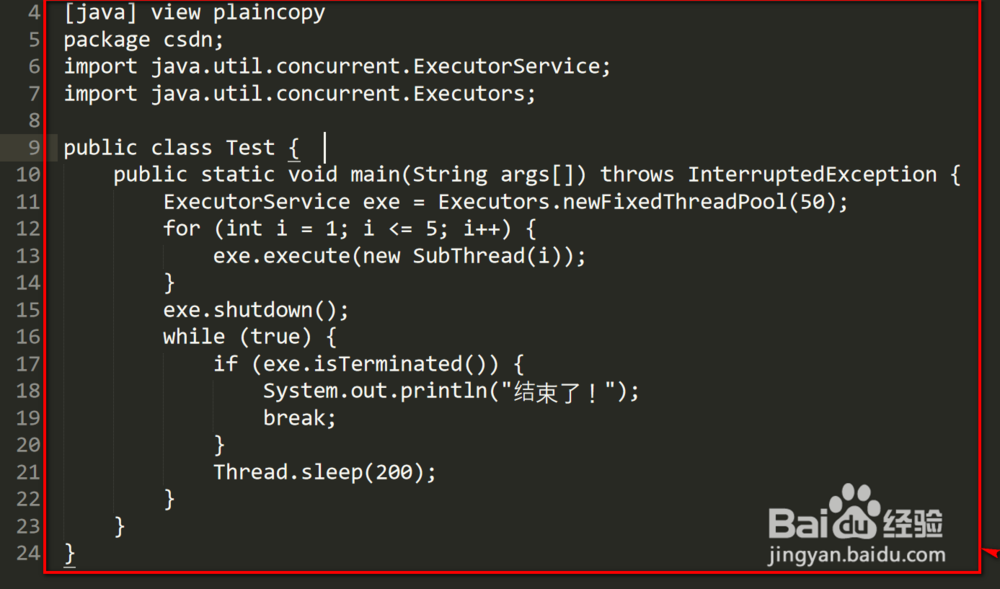 java 如何知道Thread执行完成