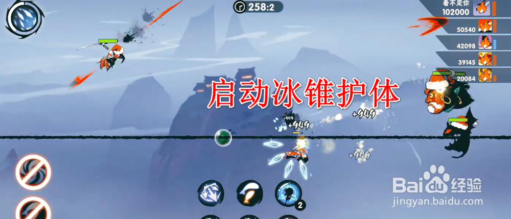忍3忍村保卫战最终战战场解析1