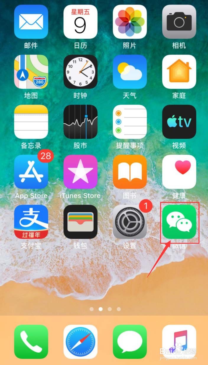 微信”拍了拍“对方是怎样操作的