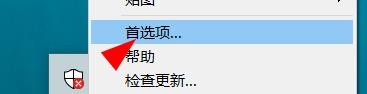 Snipaste日志级别如何配置为关