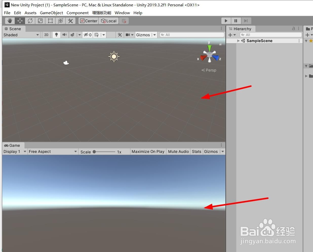 unity3D怎么拉资源场景
