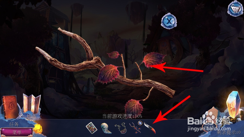 密室逃脱23迷失俱乐部(黄昏3)与国王对话攻略