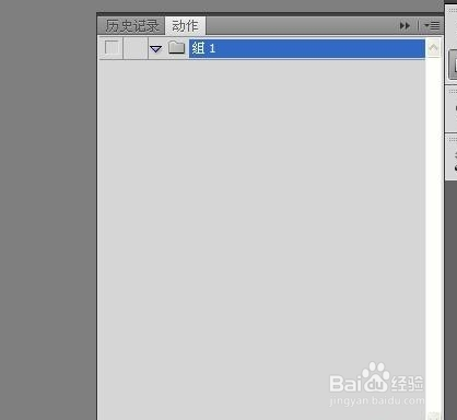 ps怎么进行批处理操作